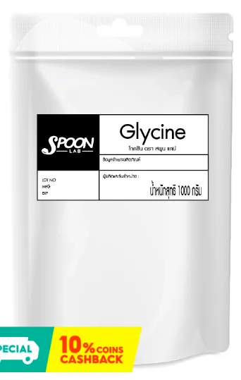 Glycine - for Sleep, Stress and Much More...