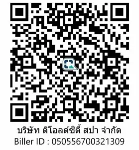Old City Spa PromptPay QR code